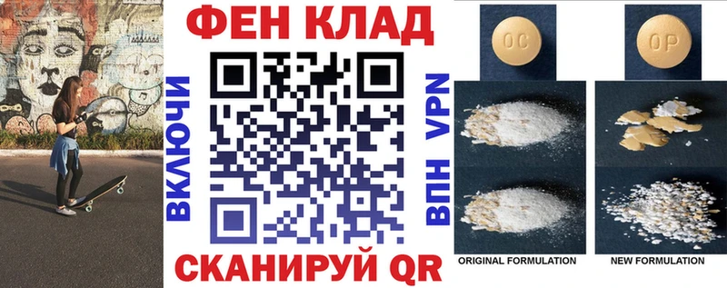 Амфетамин VHQ  Яхрома 