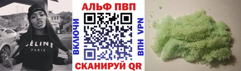 Alpha PVP крисы CK  Яхрома 