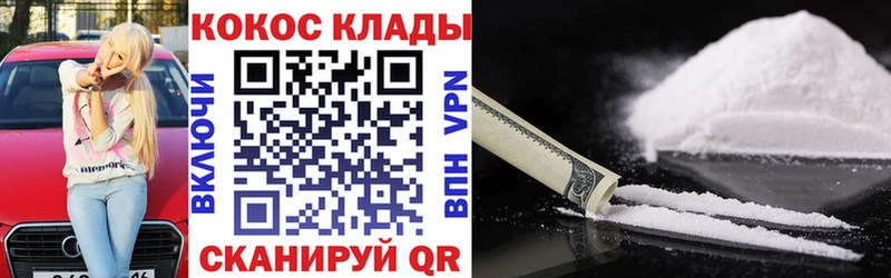 Cocaine Эквадор Яхрома