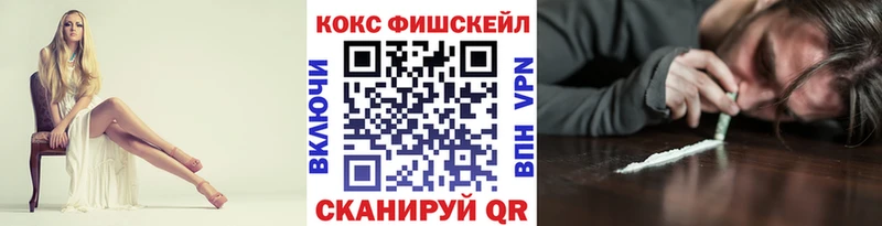 КОКАИН 98% хочу наркоту Яхрома