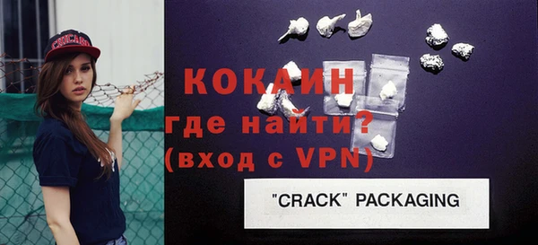 бутират Абаза