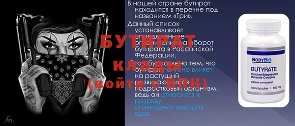 винт Абдулино