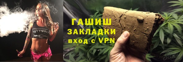 гашишное масло Абинск