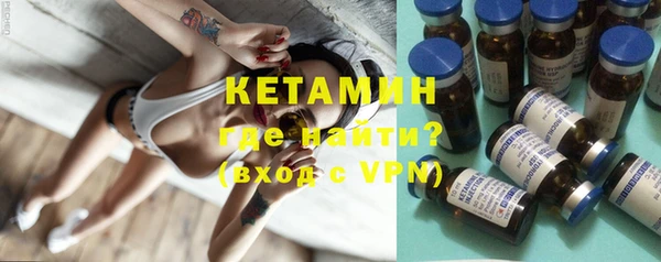 бутират Абаза