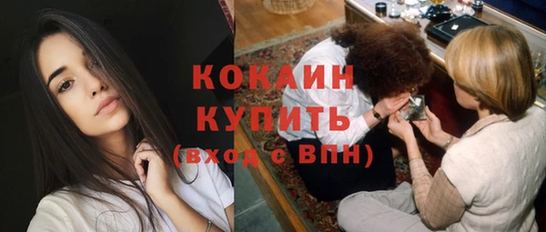 гашишное масло Абинск