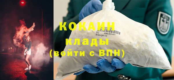 гашишное масло Абинск