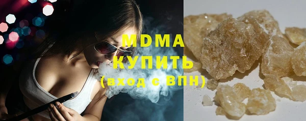 гашишное масло Абинск