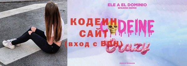 бутират Абаза