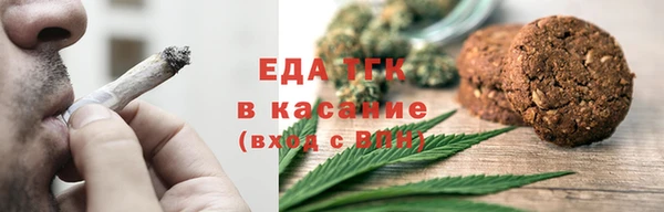 гашишное масло Абинск