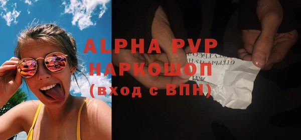 винт Абдулино