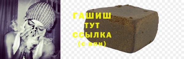 бутират Абаза