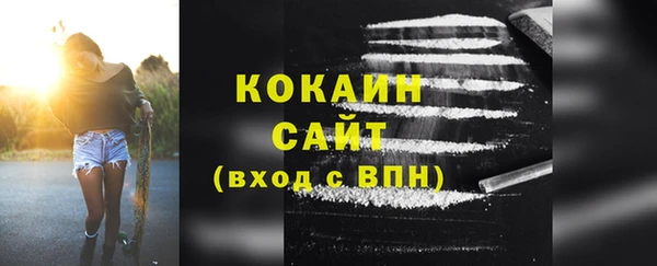бутират Абаза