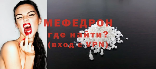 винт Абдулино