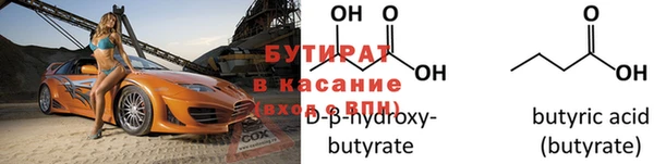 гашишное масло Абинск