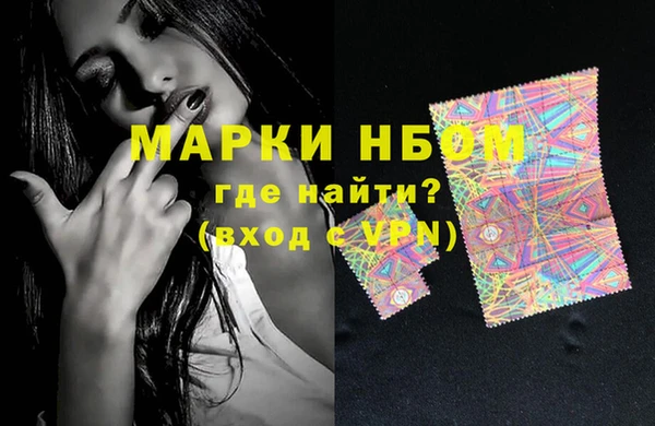 ГАЛЛЮЦИНОГЕННЫЕ ГРИБЫ Алексин