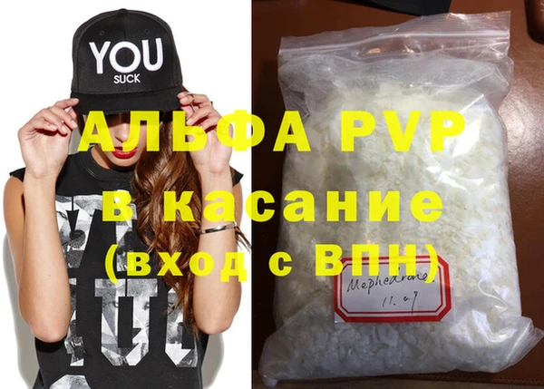 винт Абдулино