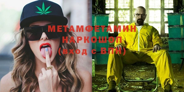 гашишное масло Абинск