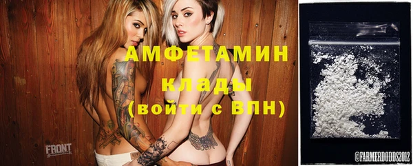 бутират Абаза