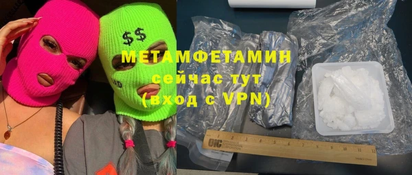 винт Абдулино