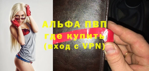 бутират Абаза