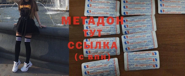 бутират Абаза