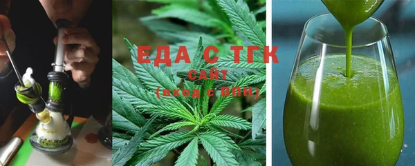 гашишное масло Абинск