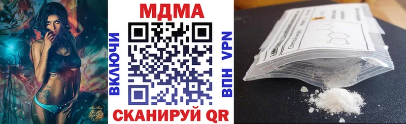 даркнет сайт  Яхрома  MDMA Molly 